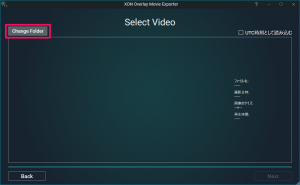 Log-1_exporter_select_video